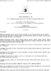 Porcelana DONJOY TECHNOLOGY CO., LTD certificaciones