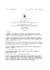 Porcelana DONJOY TECHNOLOGY CO., LTD certificaciones