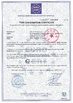 Porcelana DONJOY TECHNOLOGY CO., LTD certificaciones