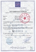 Porcelana DONJOY TECHNOLOGY CO., LTD certificaciones