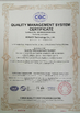 Porcelana DONJOY TECHNOLOGY CO., LTD certificaciones
